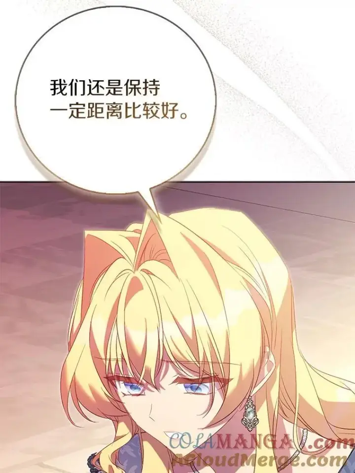 《作为假圣女，却被众人迷恋？》70.神谕再现图73