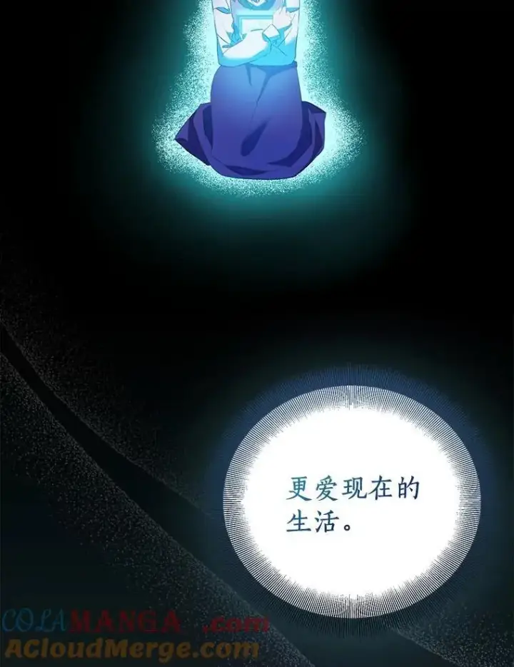 《作为假圣女，却被众人迷恋？》71.异变中心图125