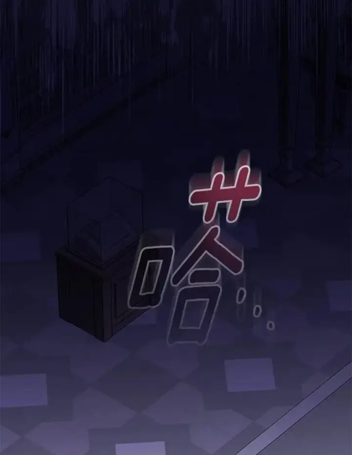 《作为假圣女，却被众人迷恋？》71.异变中心图148