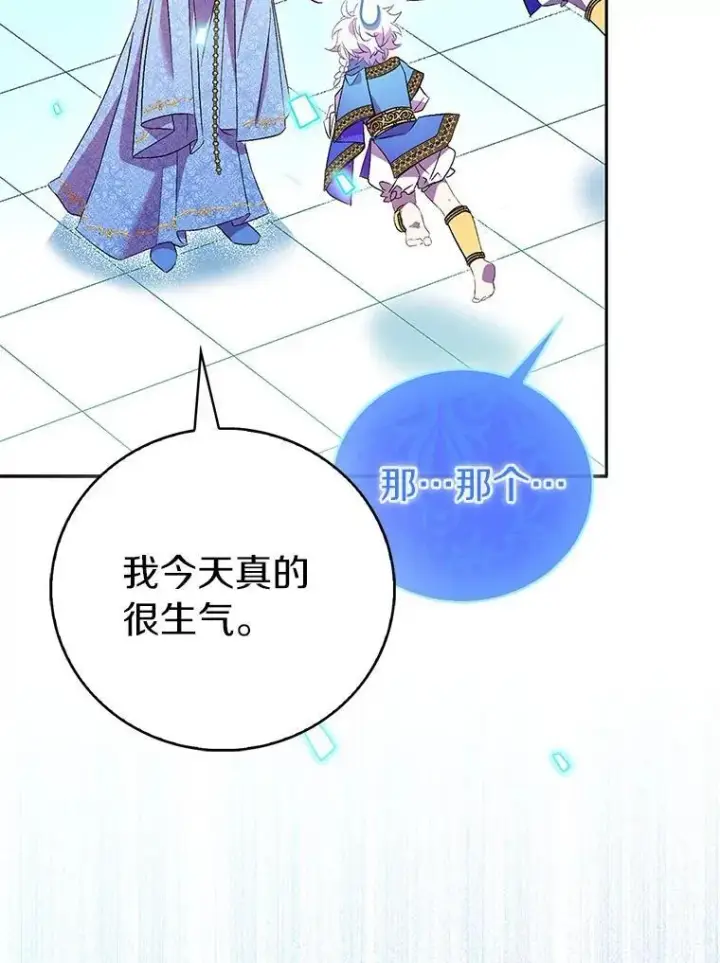 《作为假圣女，却被众人迷恋？》73.预言的另一半图102