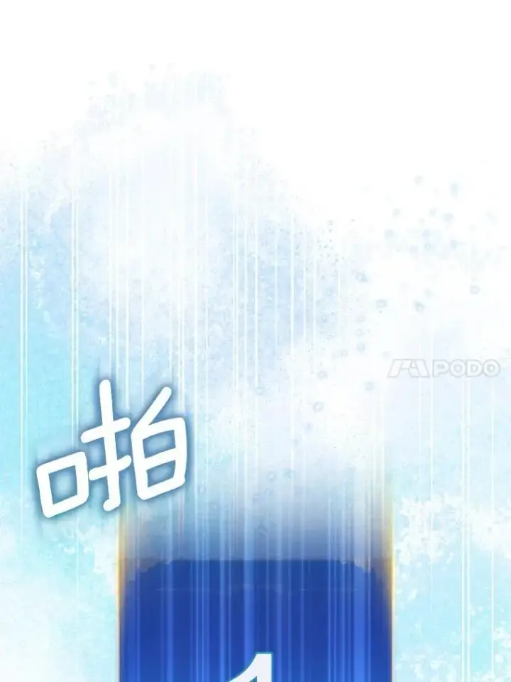 《作为假圣女，却被众人迷恋？》73.预言的另一半图46