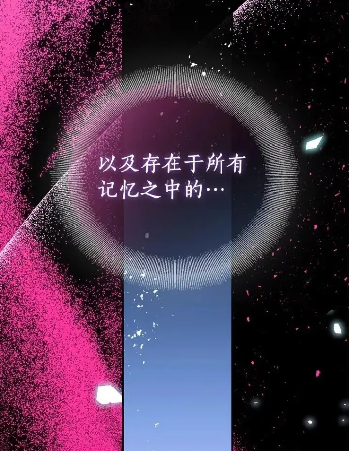 《作为假圣女，却被众人迷恋？》74.皇帝的记忆图103