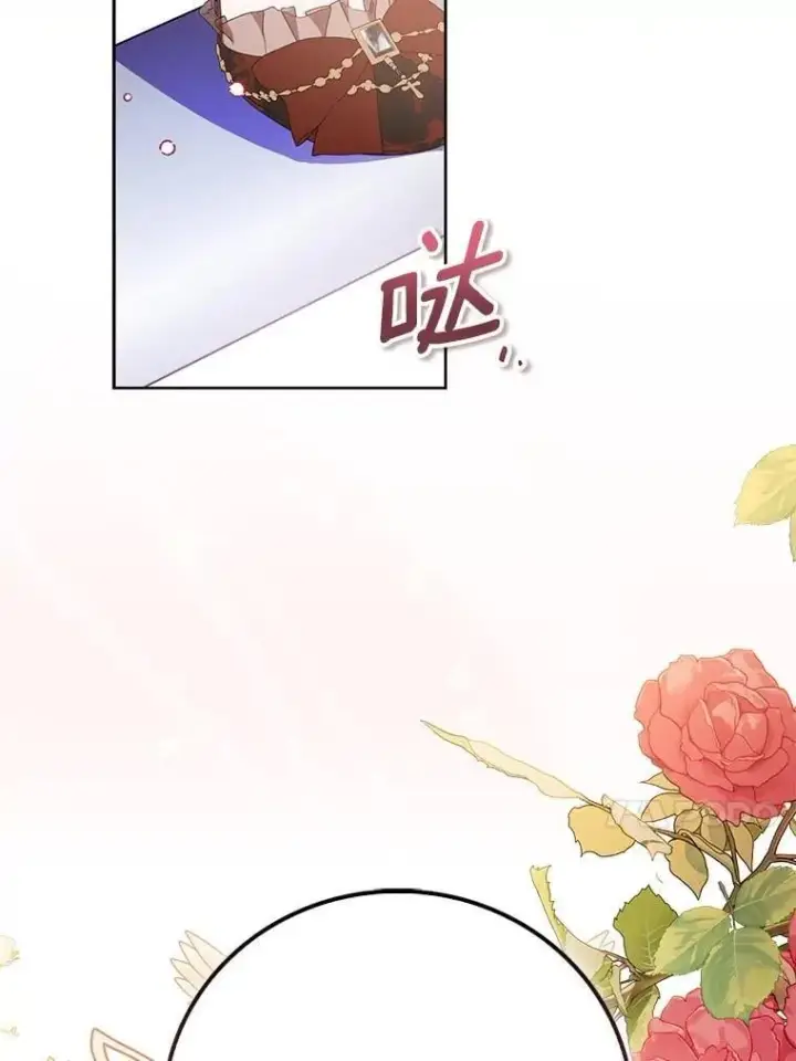 漫画《作为假圣女，却被众人迷恋？》75.直闯敌营第112张图