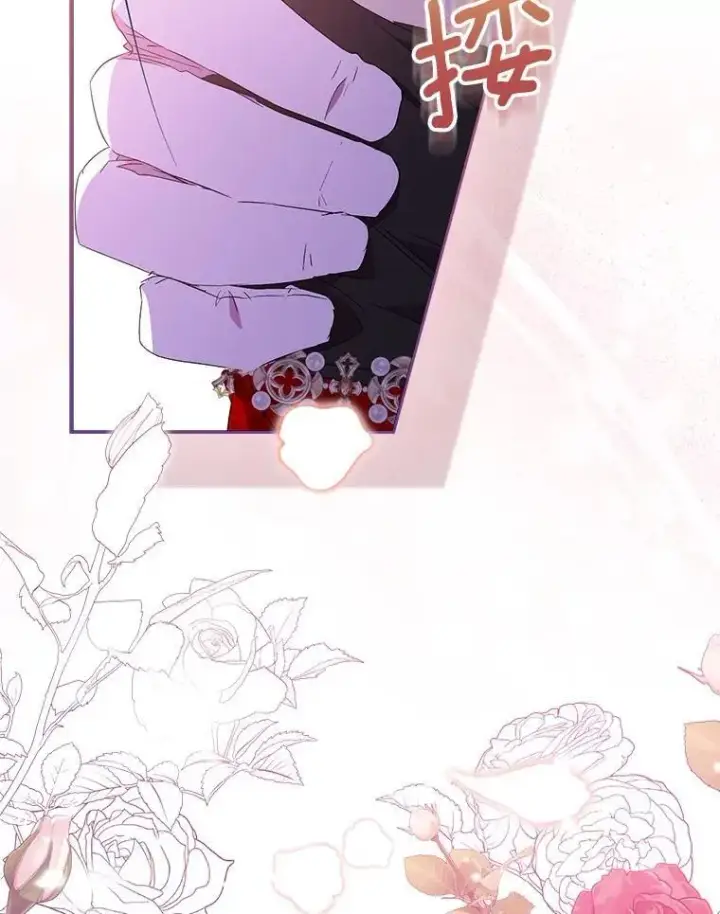 漫画《作为假圣女，却被众人迷恋？》75.直闯敌营第138张图