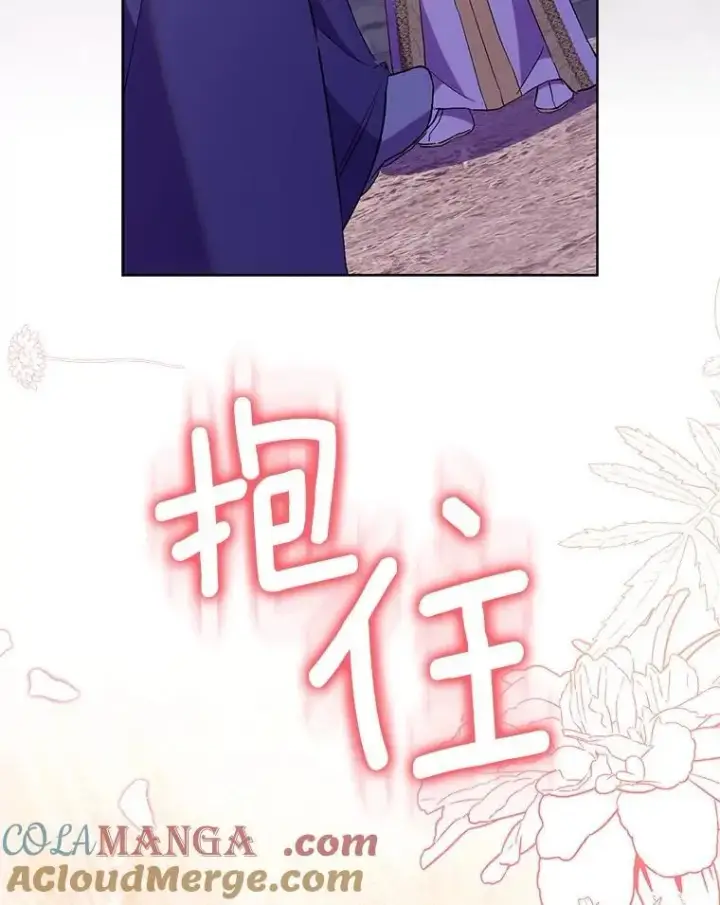 漫画《作为假圣女，却被众人迷恋？》75.直闯敌营第5张图