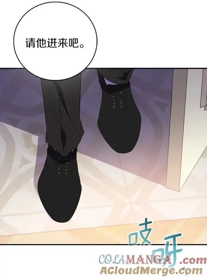 漫画《作为假圣女，却被众人迷恋？》75.直闯敌营第77张图