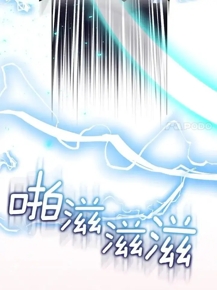 漫画《作为假圣女，却被众人迷恋？》76.地下监狱第108张图