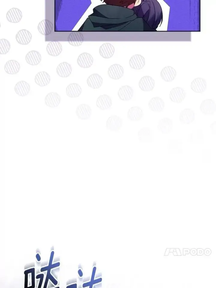 漫画《作为假圣女，却被众人迷恋？》76.地下监狱第130张图