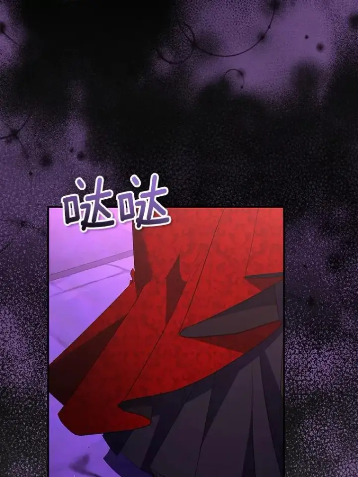 漫画《作为假圣女，却被众人迷恋？》76.地下监狱第138张图