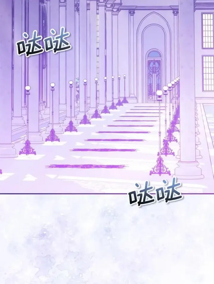 漫画《作为假圣女，却被众人迷恋？》76.地下监狱第38张图