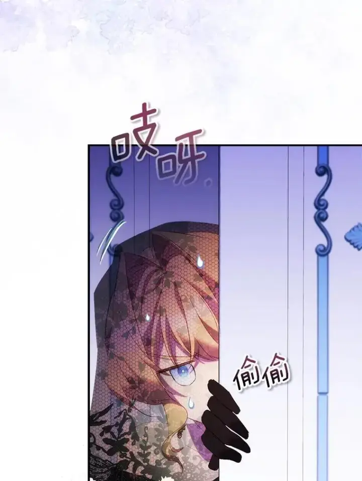 漫画《作为假圣女，却被众人迷恋？》76.地下监狱第39张图