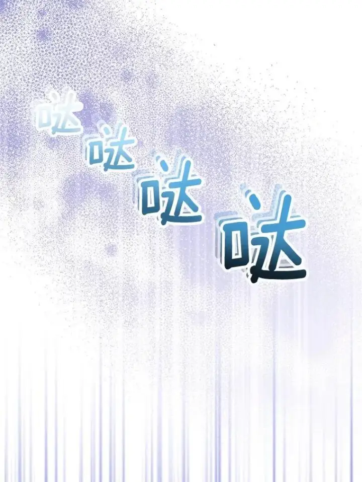 漫画《作为假圣女，却被众人迷恋？》76.地下监狱第42张图
