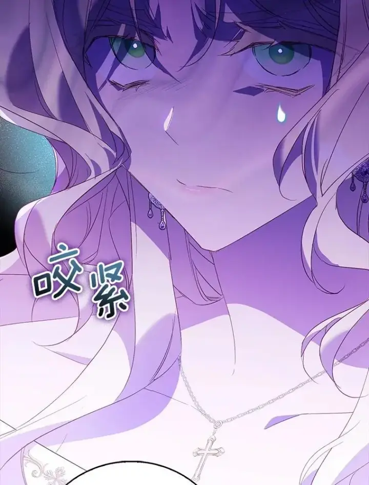 《作为假圣女，却被众人迷恋？》77.以圣女之名图104