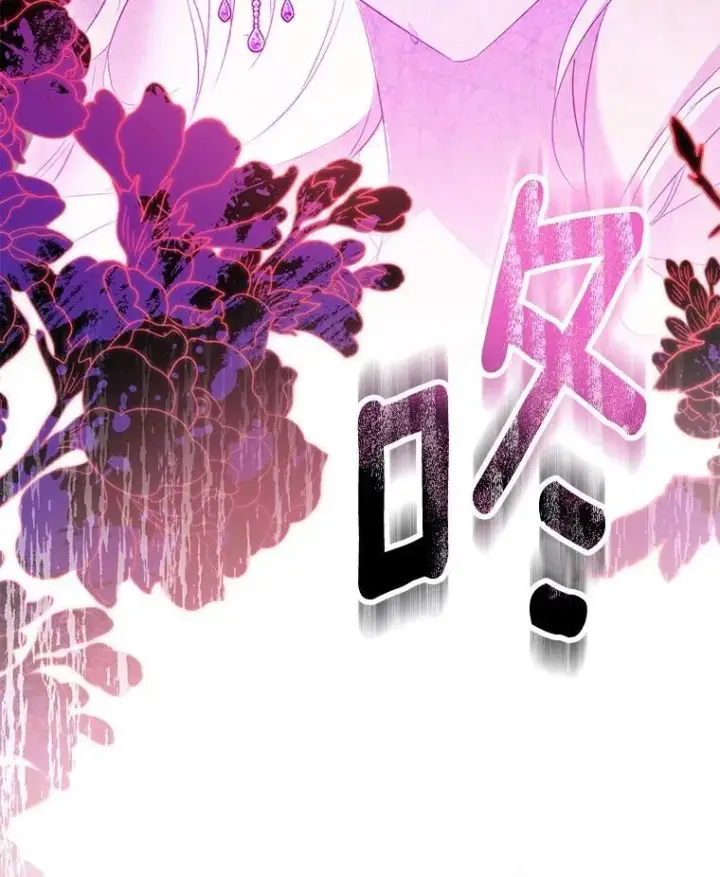 《作为假圣女，却被众人迷恋？》77.以圣女之名图127