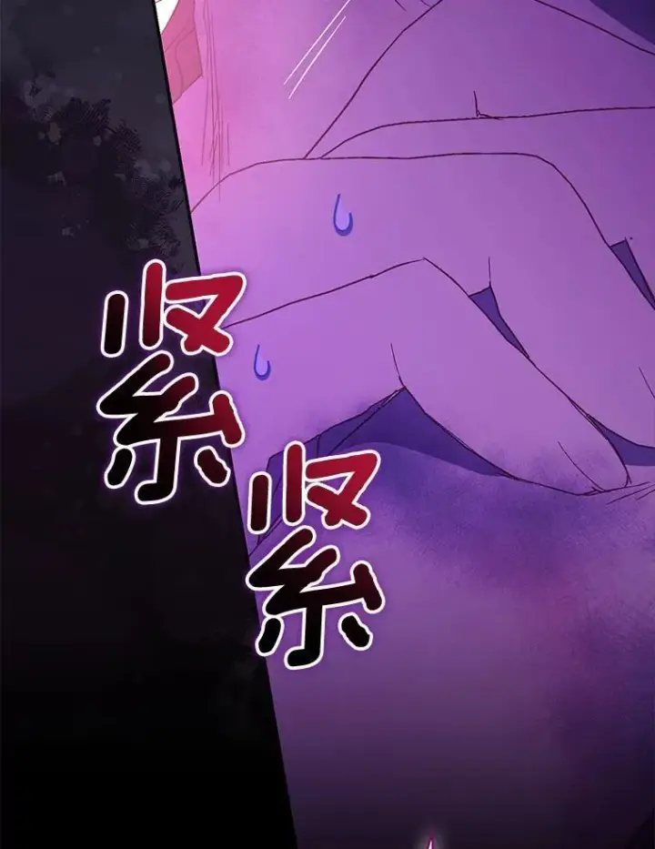 《作为假圣女，却被众人迷恋？》77.以圣女之名图24
