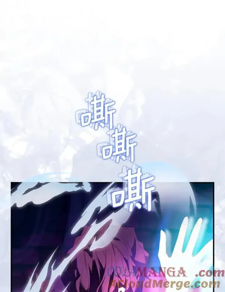 《作为假圣女，却被众人迷恋？》77.以圣女之名图29