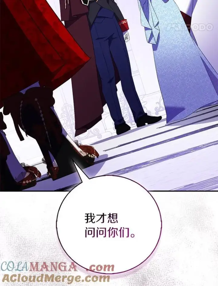 《作为假圣女，却被众人迷恋？》77.以圣女之名图93
