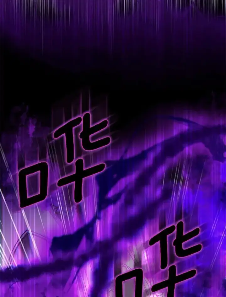 《作为假圣女，却被众人迷恋？》79.确认圣力图118