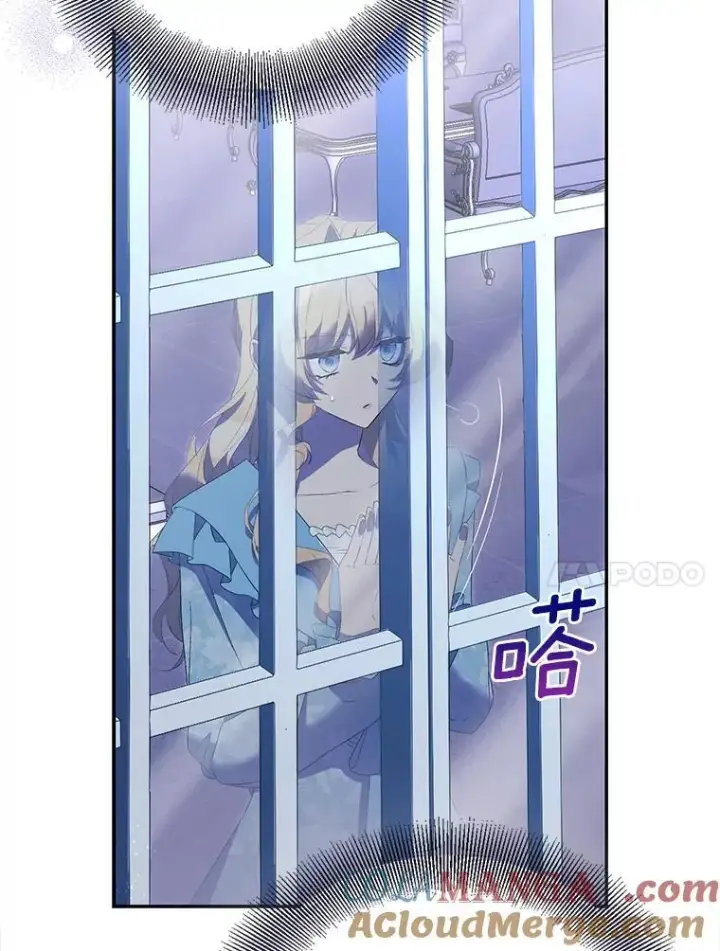 《作为假圣女，却被众人迷恋？》79.确认圣力图69