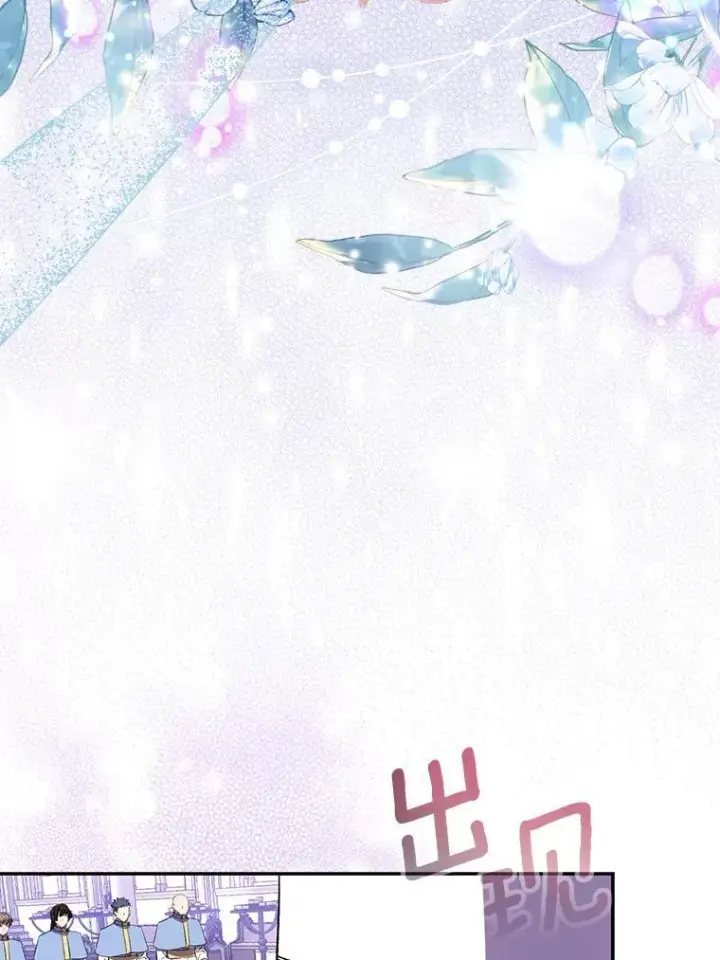 《作为假圣女，却被众人迷恋？》79.确认圣力图84