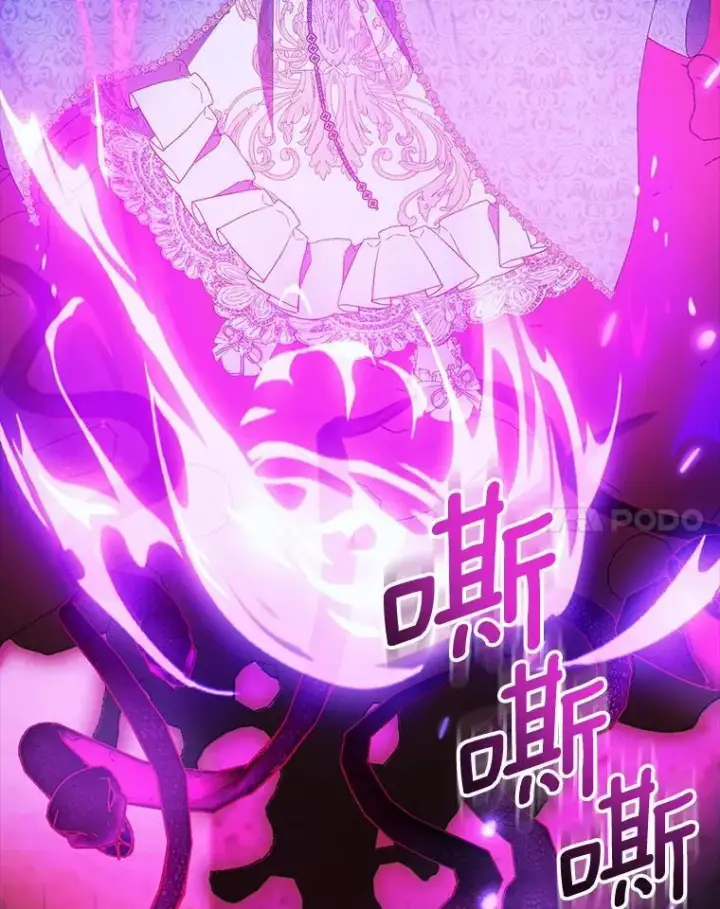 《作为假圣女，却被众人迷恋？》80.迷雾散开图103