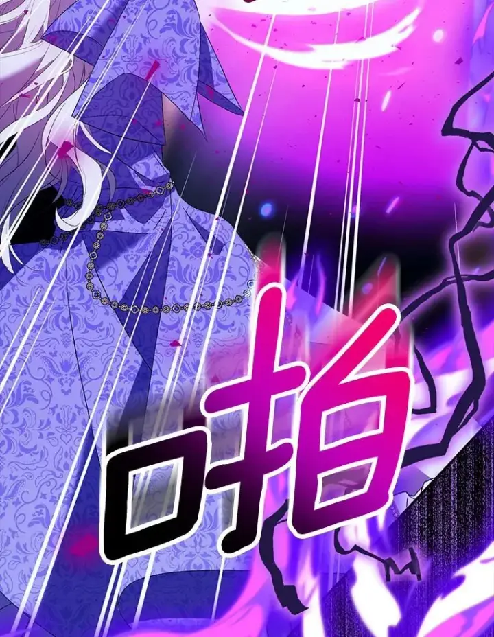 《作为假圣女，却被众人迷恋？》80.迷雾散开图112