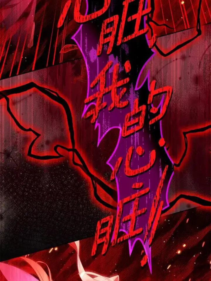 《作为假圣女，却被众人迷恋？》81.制裁图111