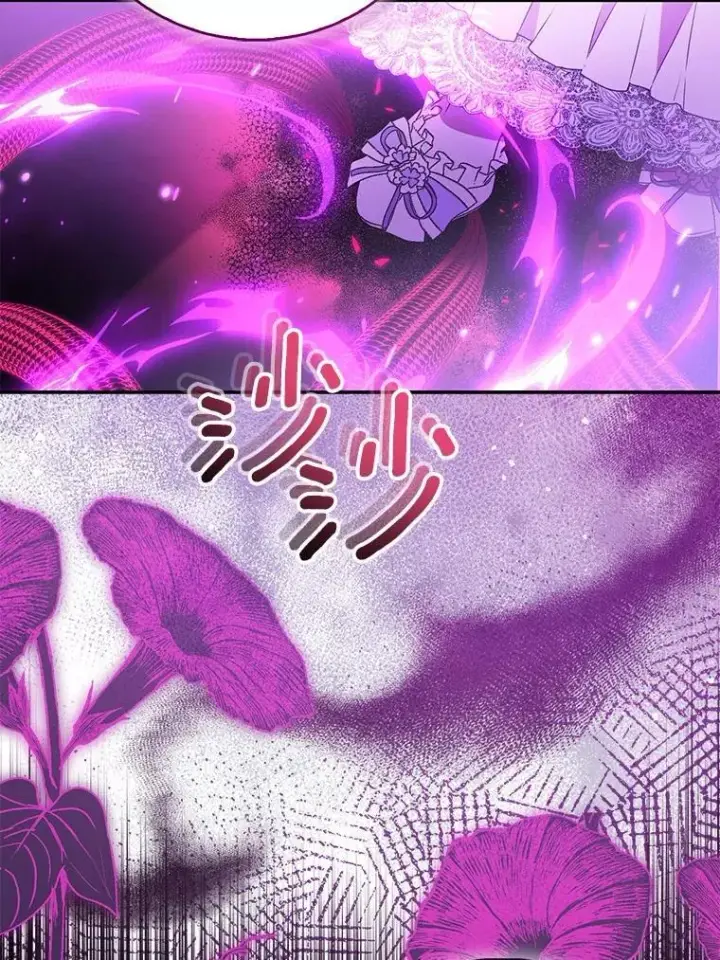 《作为假圣女，却被众人迷恋？》81.制裁图51