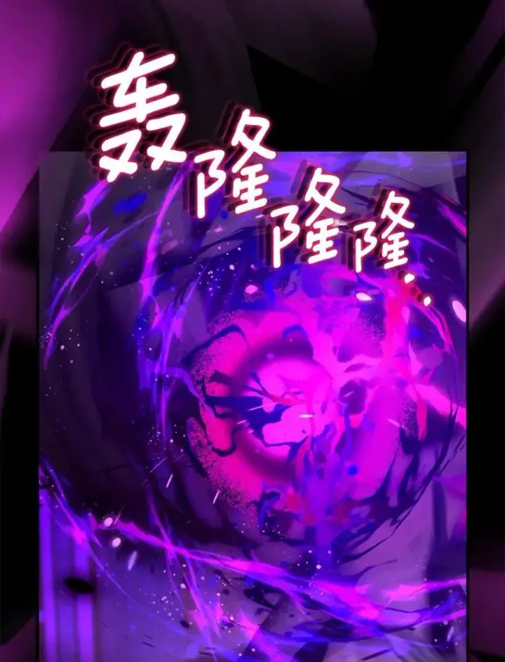 《作为假圣女，却被众人迷恋？》82.异变突生图102