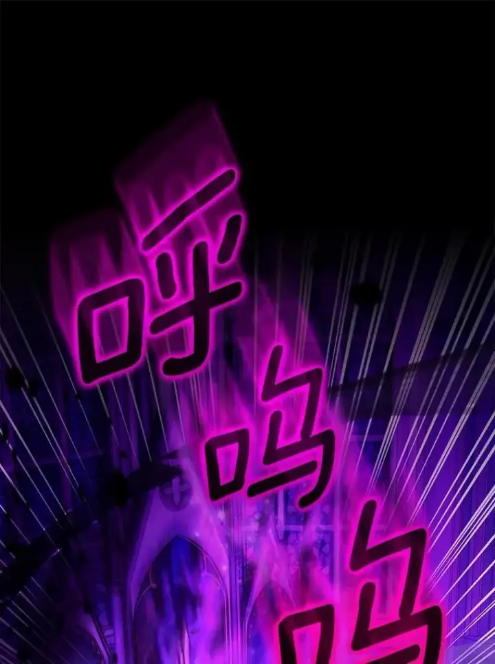 《作为假圣女，却被众人迷恋？》82.异变突生图75