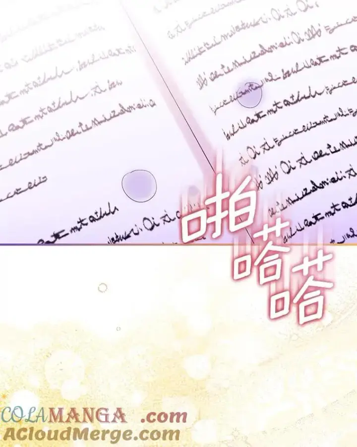 《作为假圣女，却被众人迷恋？》84.重要收获图105