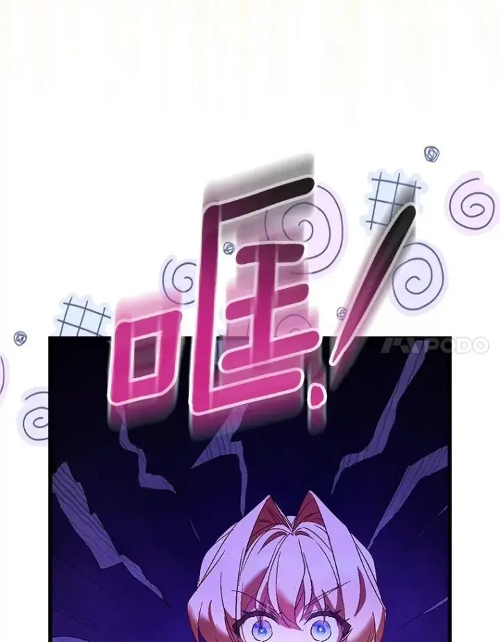 《作为假圣女，却被众人迷恋？》84.重要收获图40