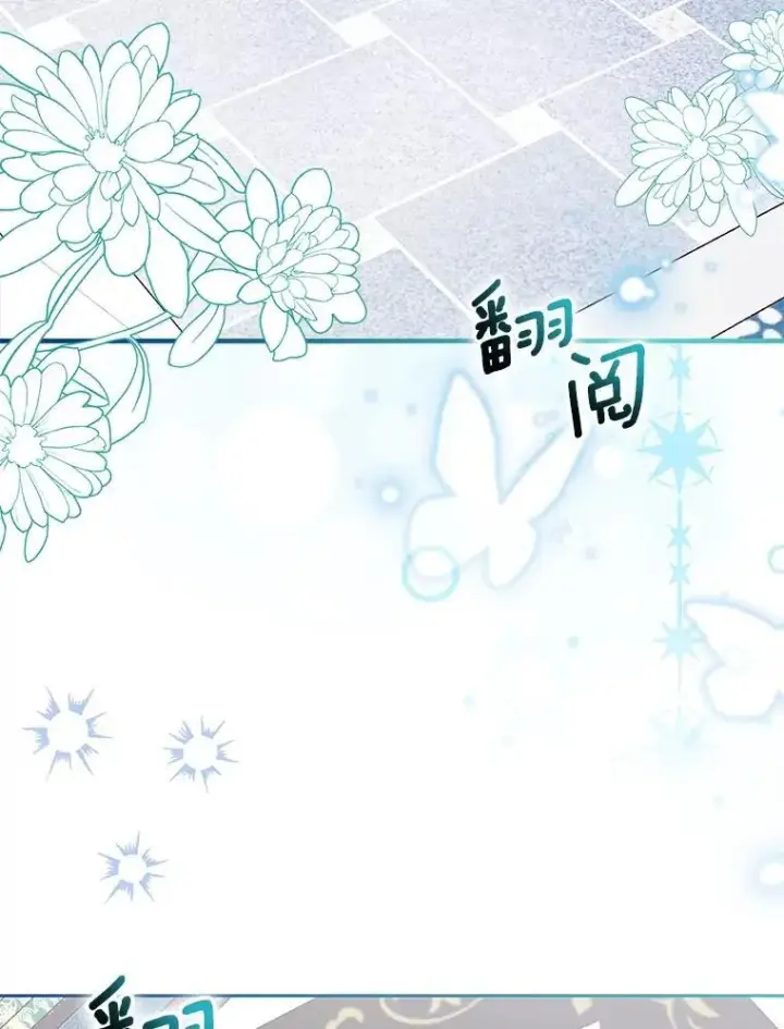 《作为假圣女，却被众人迷恋？》84.重要收获图52