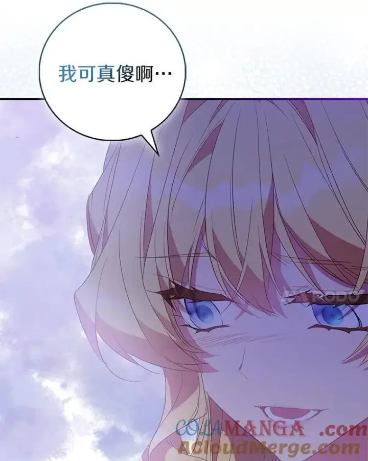 《作为假圣女，却被众人迷恋？》84.重要收获图97