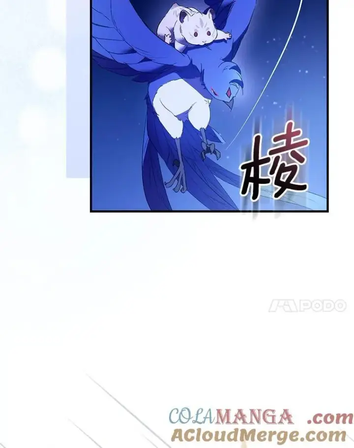 《作为假圣女，却被众人迷恋？》85.共进晚餐图73