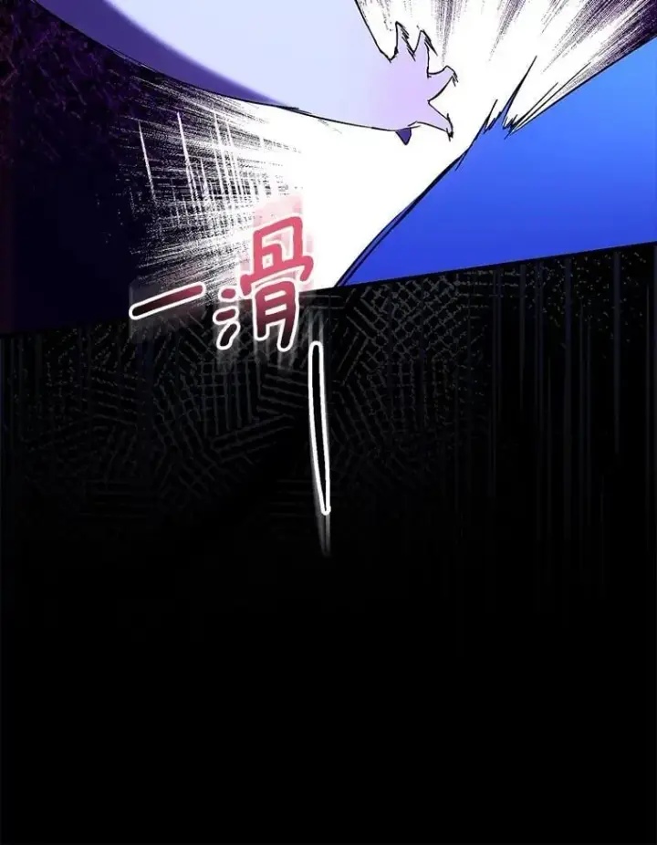 《作为假圣女，却被众人迷恋？》85.共进晚餐图78