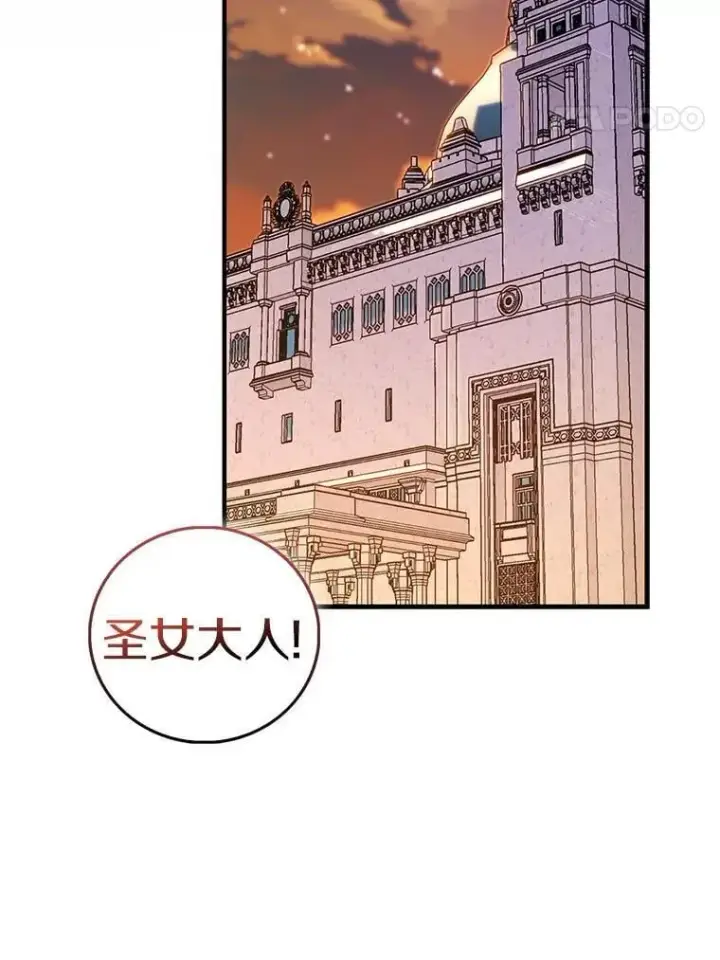 《作为假圣女，却被众人迷恋？》87.造访学院图119