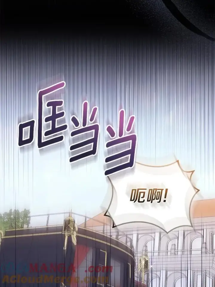 《作为假圣女，却被众人迷恋？》87.造访学院图33