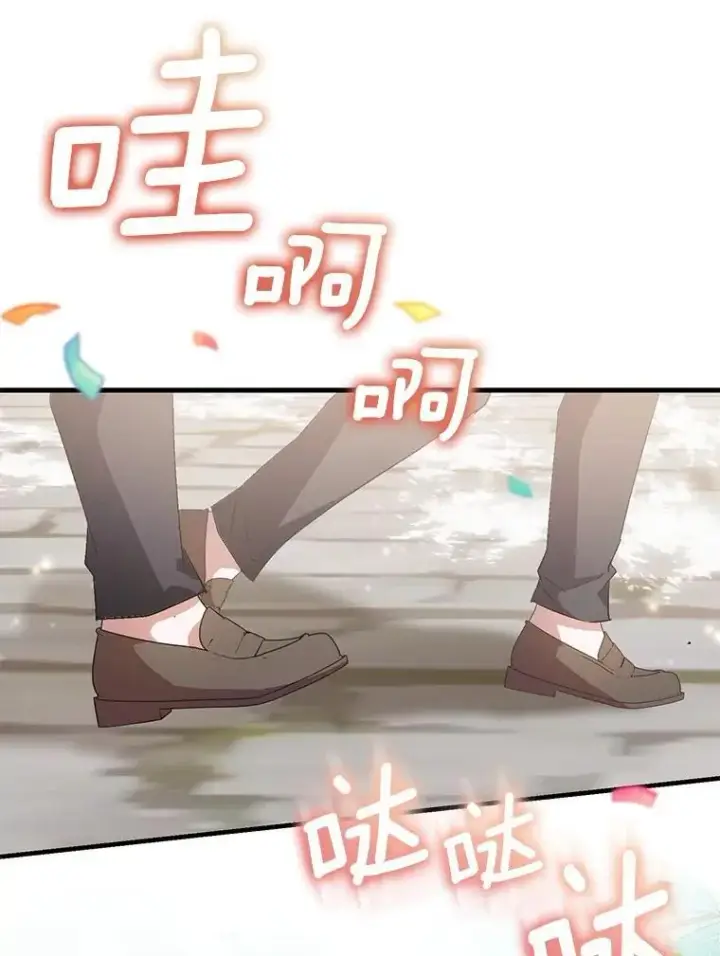 《作为假圣女，却被众人迷恋？》87.造访学院图44