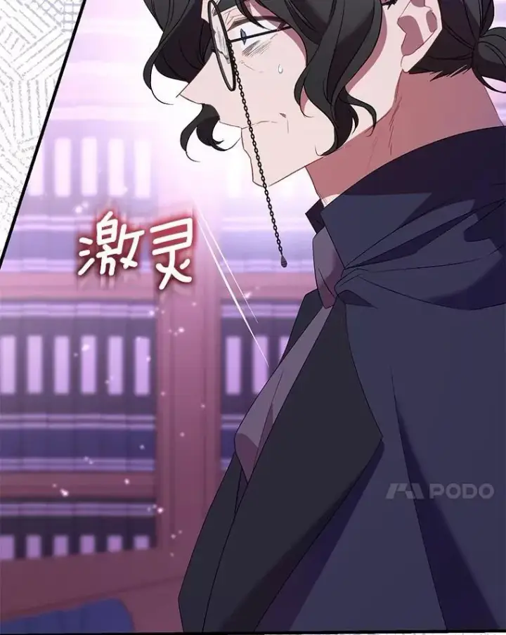 《作为假圣女，却被众人迷恋？》87.造访学院图66