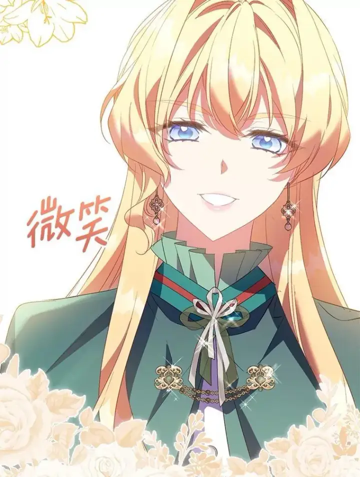 《作为假圣女，却被众人迷恋？》87.造访学院图74