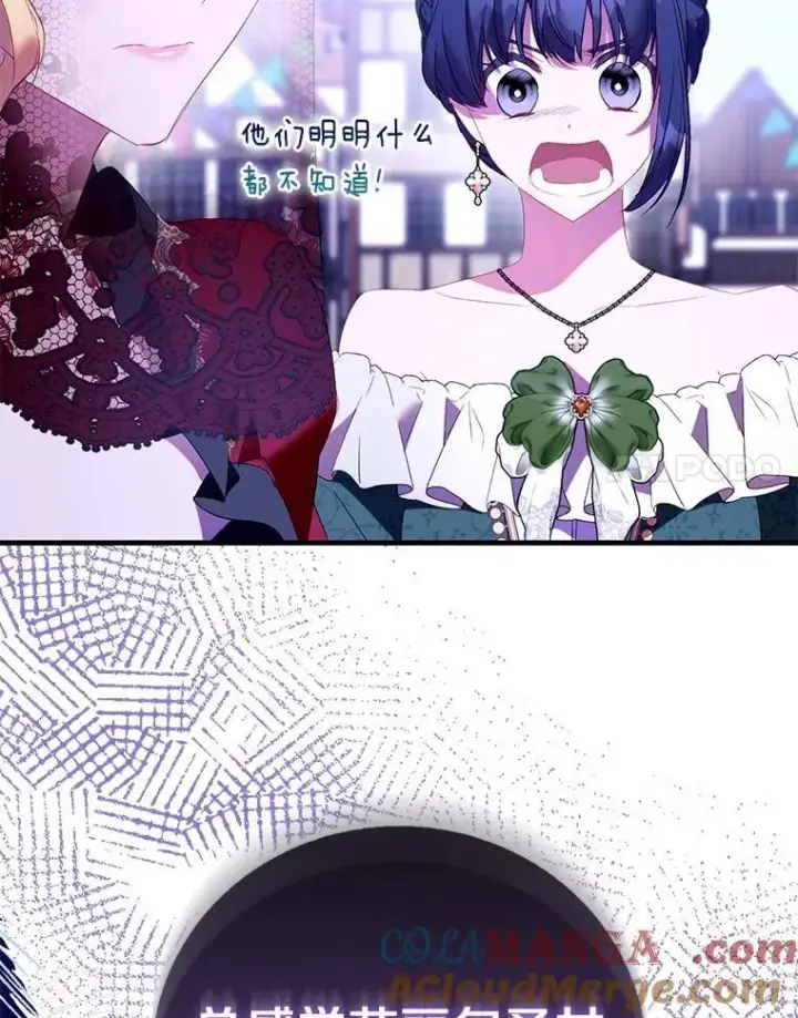 《作为假圣女，却被众人迷恋？》88.庆典开始图141