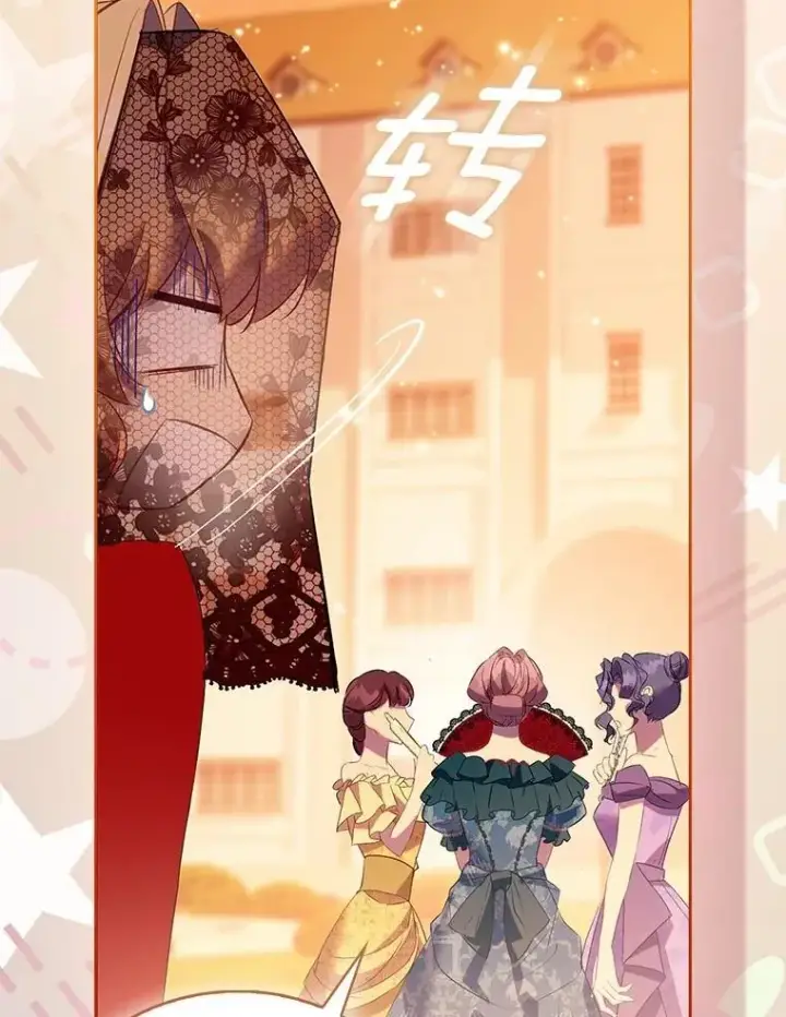 《作为假圣女，却被众人迷恋？》89.离谱的传闻图103