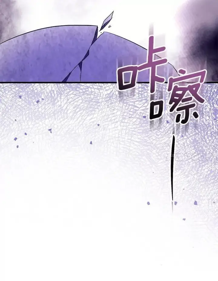 《作为假圣女，却被众人迷恋？》89.离谱的传闻图119