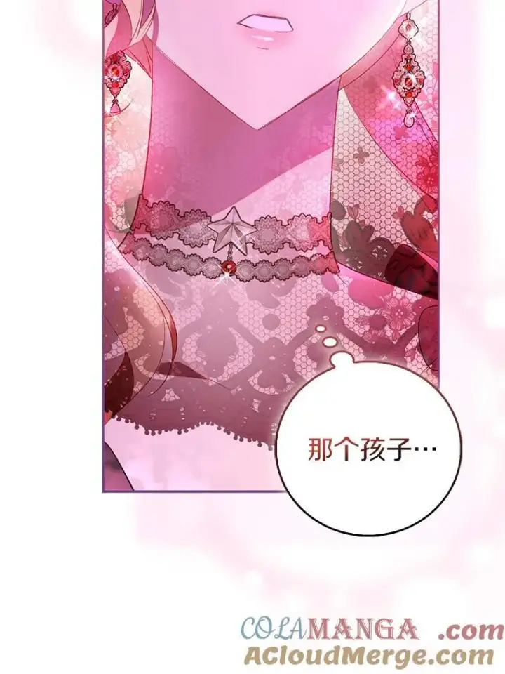 《作为假圣女，却被众人迷恋？》89.离谱的传闻图5