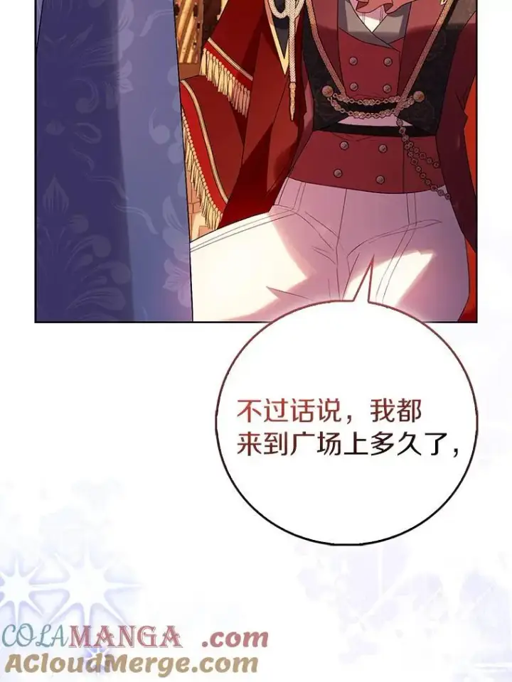 《作为假圣女，却被众人迷恋？》89.离谱的传闻图65