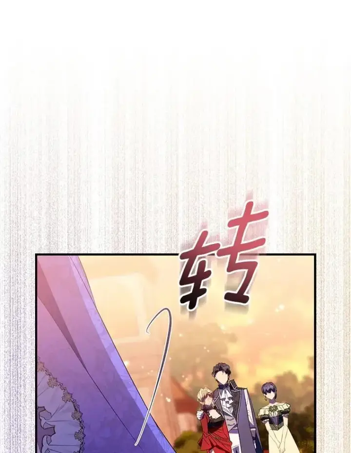 《作为假圣女，却被众人迷恋？》90.谣言于止图59
