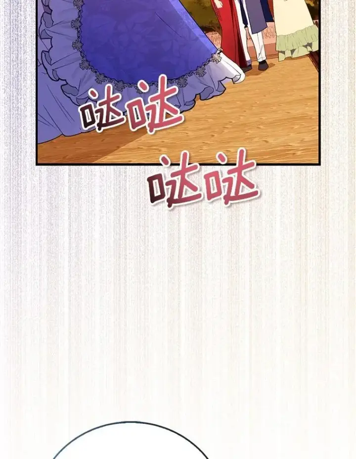 《作为假圣女，却被众人迷恋？》90.谣言于止图60