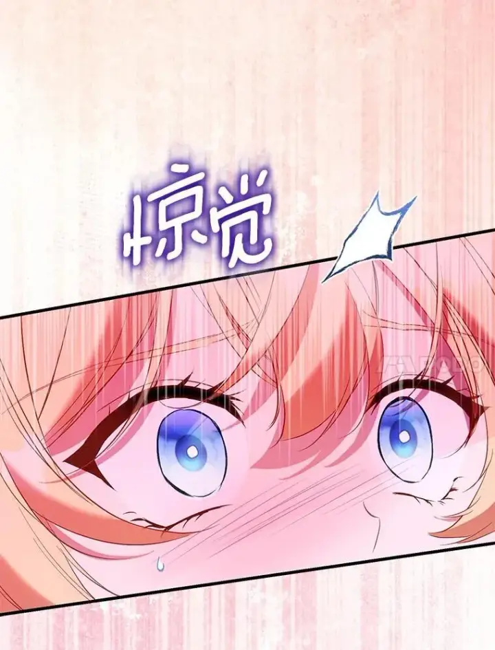《作为假圣女，却被众人迷恋？》91.轻启面纱图39