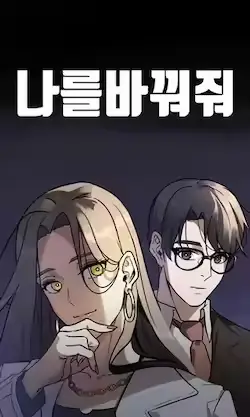 《盗脸人生》封面